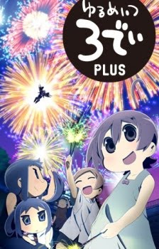 Download Estrenos De Julio 2012 Parte B Radio Anime Podcast Persona No For iPhone Get Wallpaper Estrenos De Julio 2012 Parte B Radio Anime Podcast Persona No Free HD