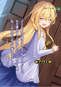 Kono Subarashii Sekai Ni Shukufuku o!