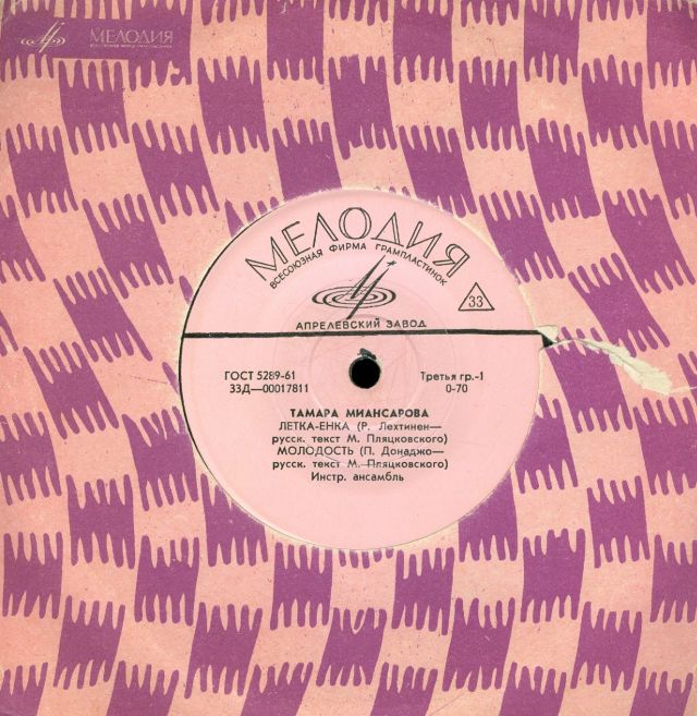 финский танец летка енька. танец летка енька. финский танец енка. текст песни летка енка. в какой стране летка енка.