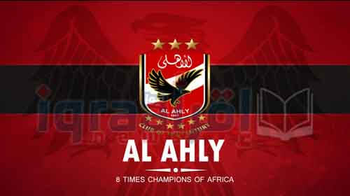 أخبار النادي الأهلي اليوم الثلاثاء 2-8-2016 : اخر اخبار الاهلى بعد تأهلة لنصف نهائى كأس مصر