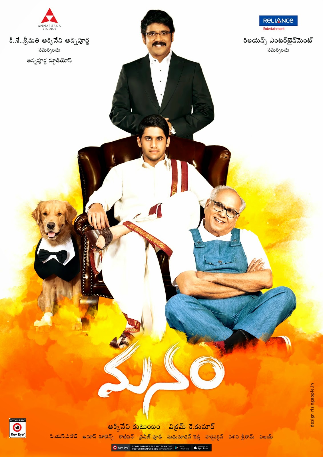 manam movie story manam movie story