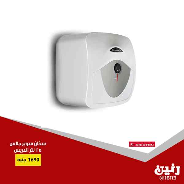 عروض رنين السبت و الاحد 22 و 23 ديسمبر 2018 اجهزة كهربائية