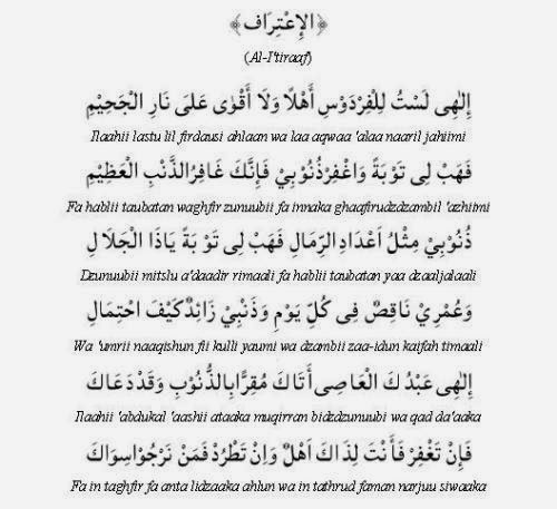 Syair Abu Nawas Jawa