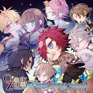 download Clock Zero - Shuuen no Ichibyou Portable (Japan) Game PSP For ANDROID - www.pollogames.com