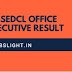 WBSEDCL Office Executive Result 2017 WB OE Cut Off Marks (Check Here)