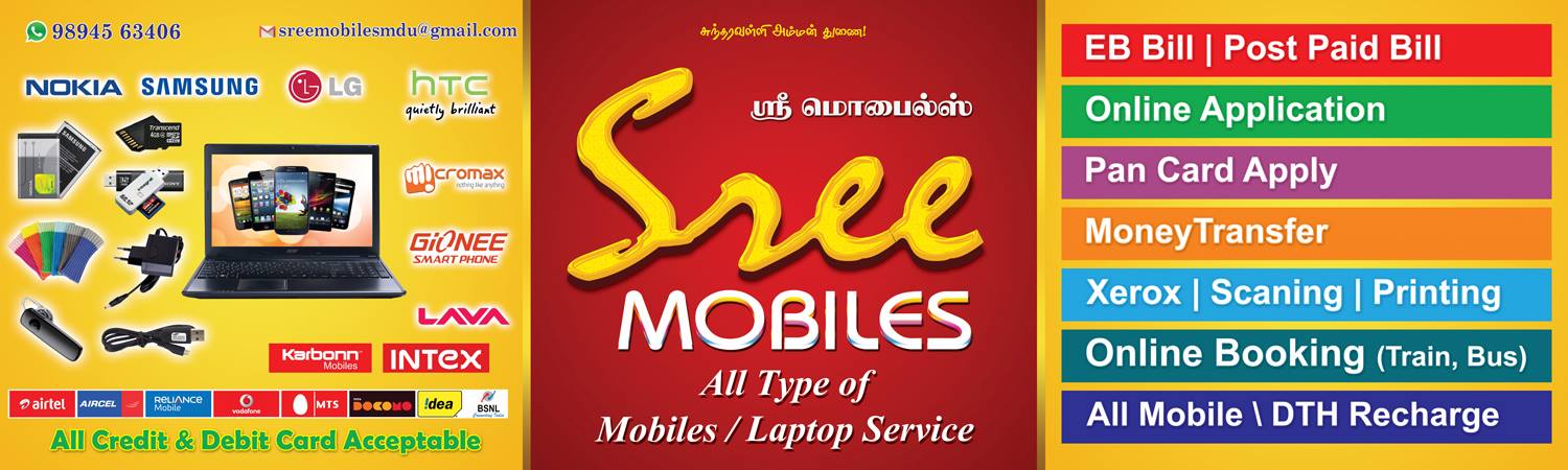 Sree Meenakshi Advertising Services - 98421 99036: 10x3 Mobile Shop