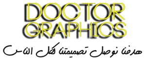 Doctor Graphic