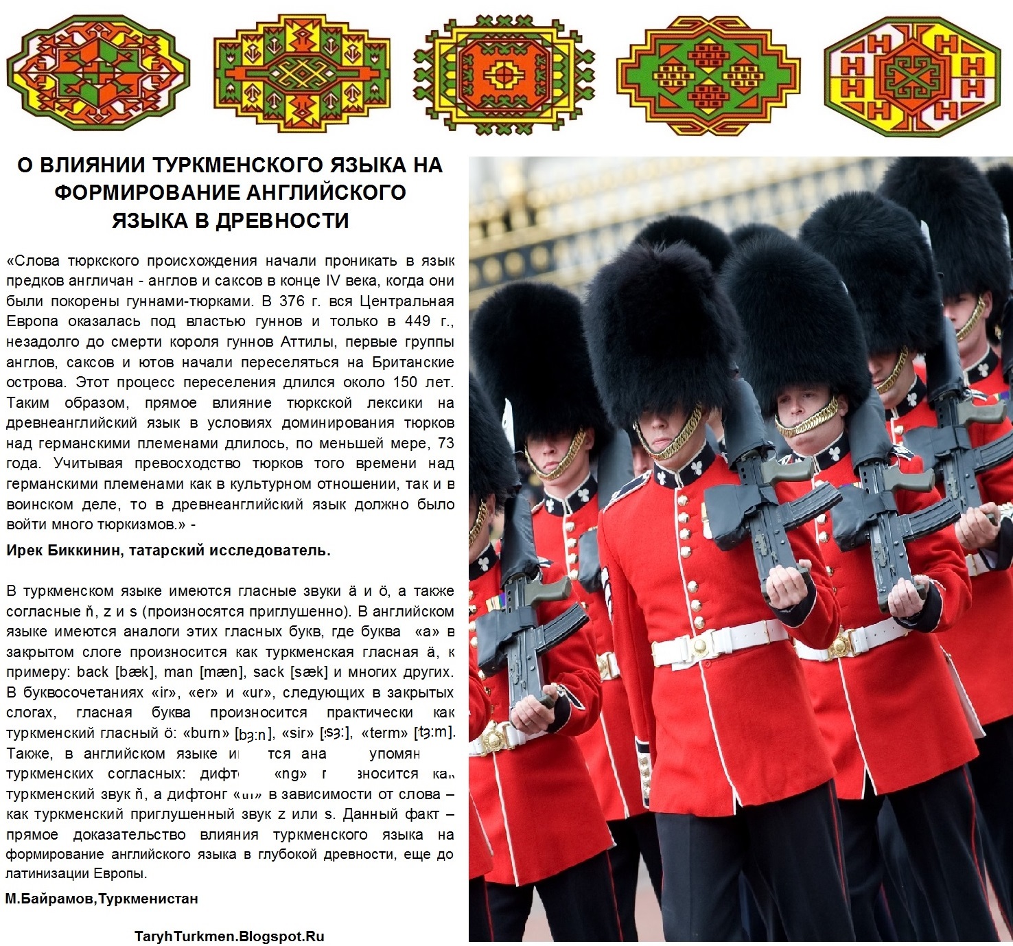 какой язык в туркменистане. гелналыжы туркмен. какой язык в туркменистане. туркменский язык. какой язык в туркменистане.