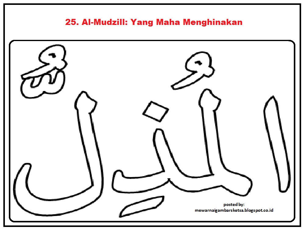 Hidup Harus Bermakna Gambar Sketsa Kaligrafi