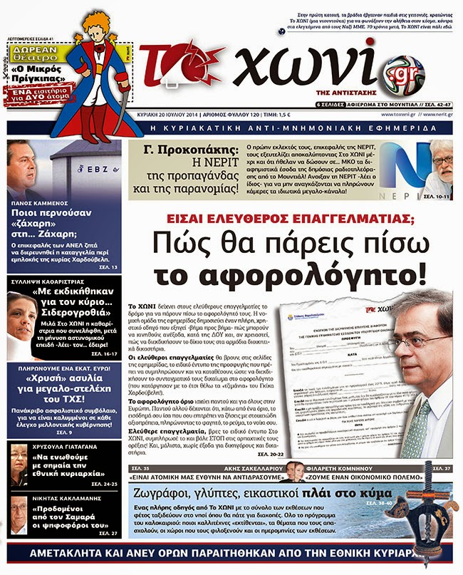 ένας άνθρωπος συγκίνηση βόλτα dating