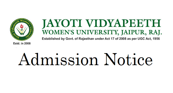 JVWU University organised Joint National Entrance Examination‐2015