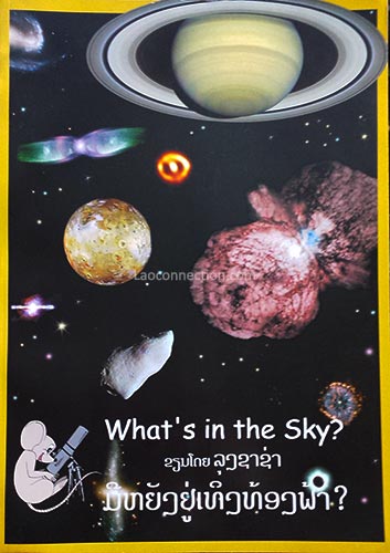 Lao book - What's in the Sky? cover