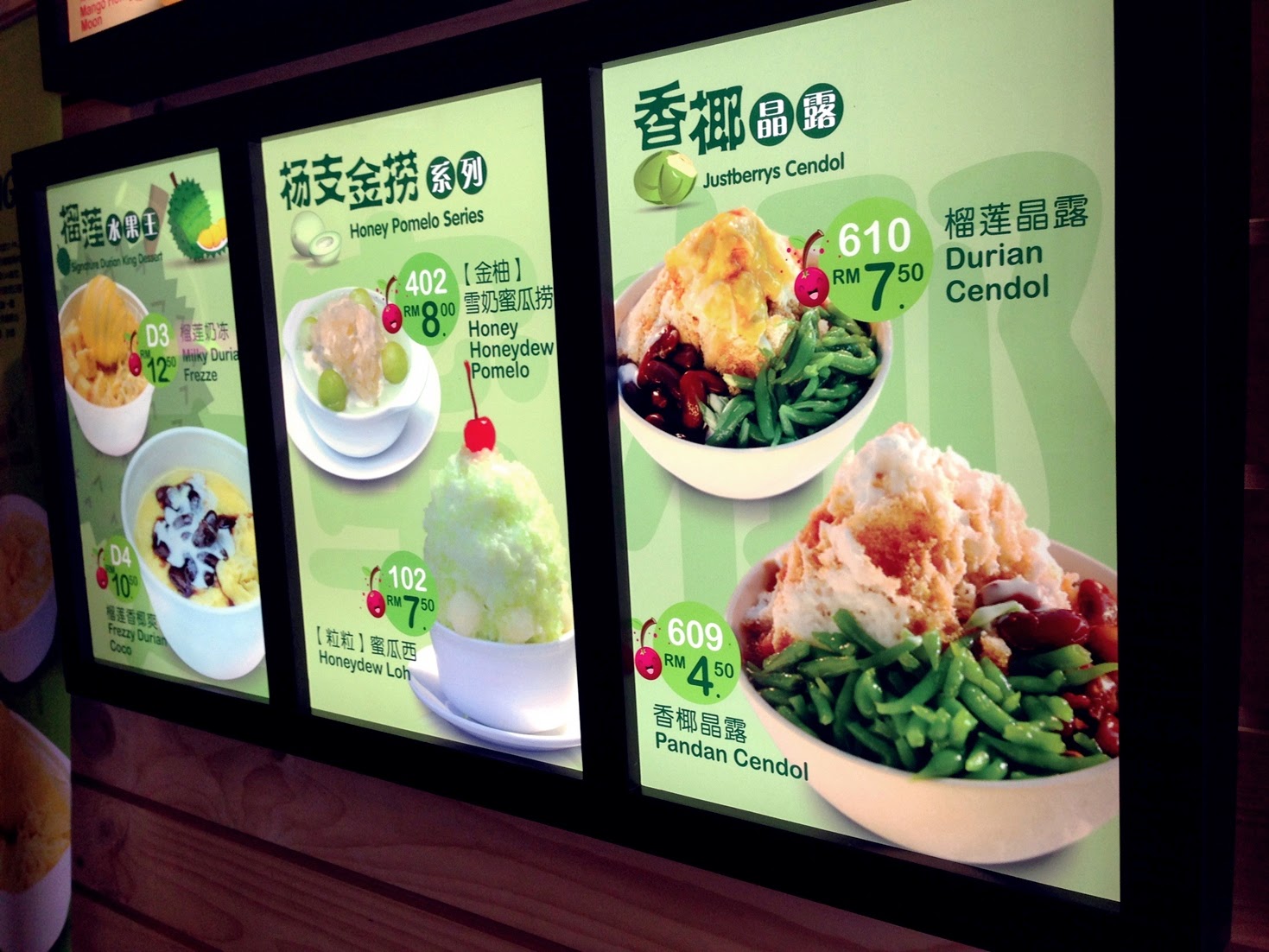 MeWee♥ Foodaholic Justberrys dessert house