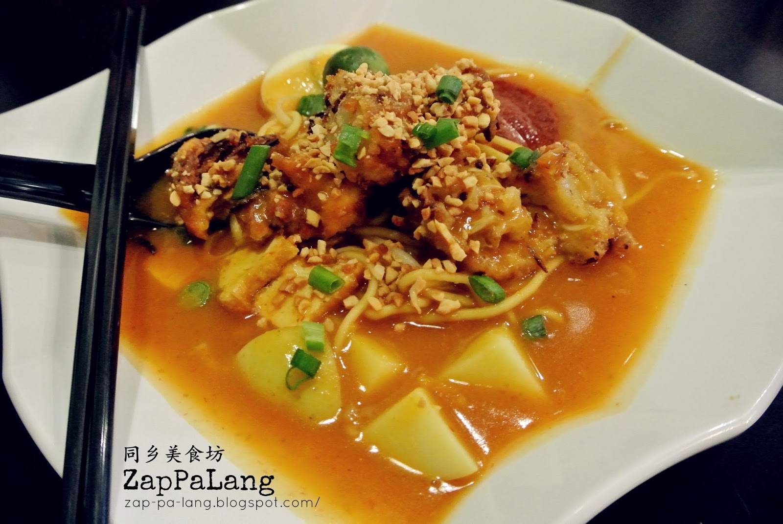 ZapPaLang 同乡美食坊 Tong Siang Restaurant Kepong