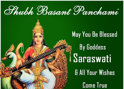 Basant Panchmi Basant Panchmi