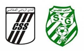مباراة الصفاقسى والقابسى اليوم بث مباشر مشاهدة مباراة الصفاقسى والقابسى