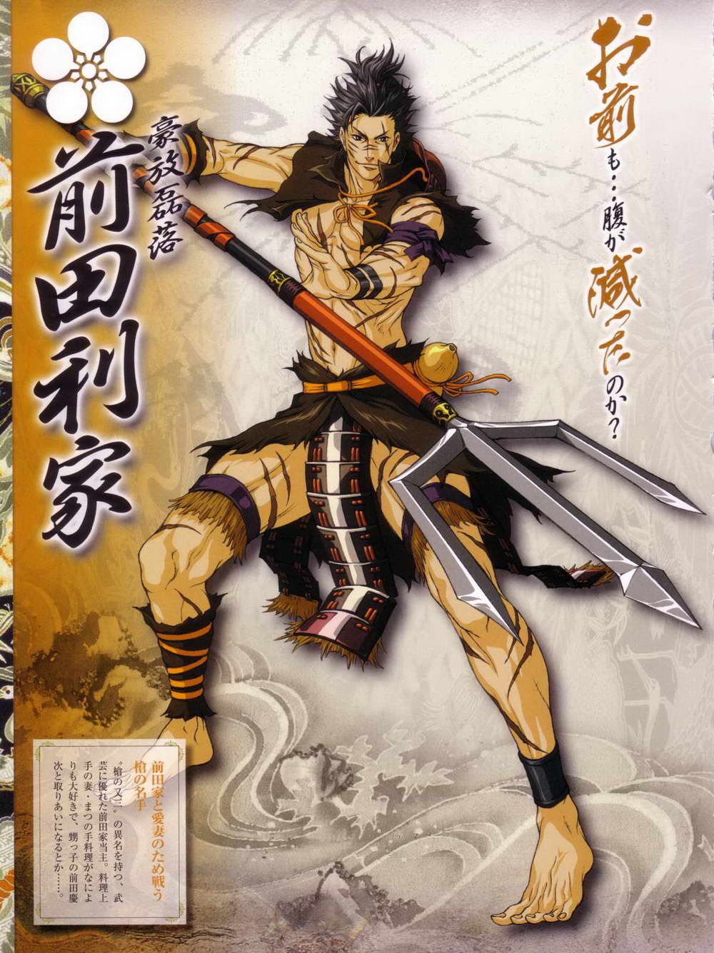 download permainan sengoku basara 2 heroes download permainan sengoku basara 2 heroes