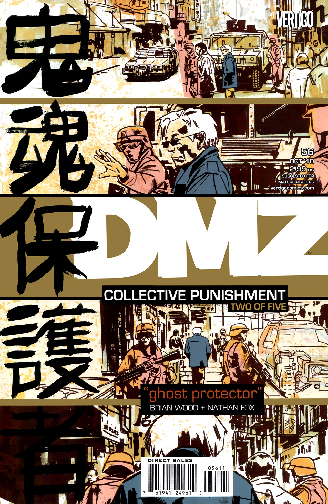 Read online DMZ (2006) comic -  Issue #56 - 1