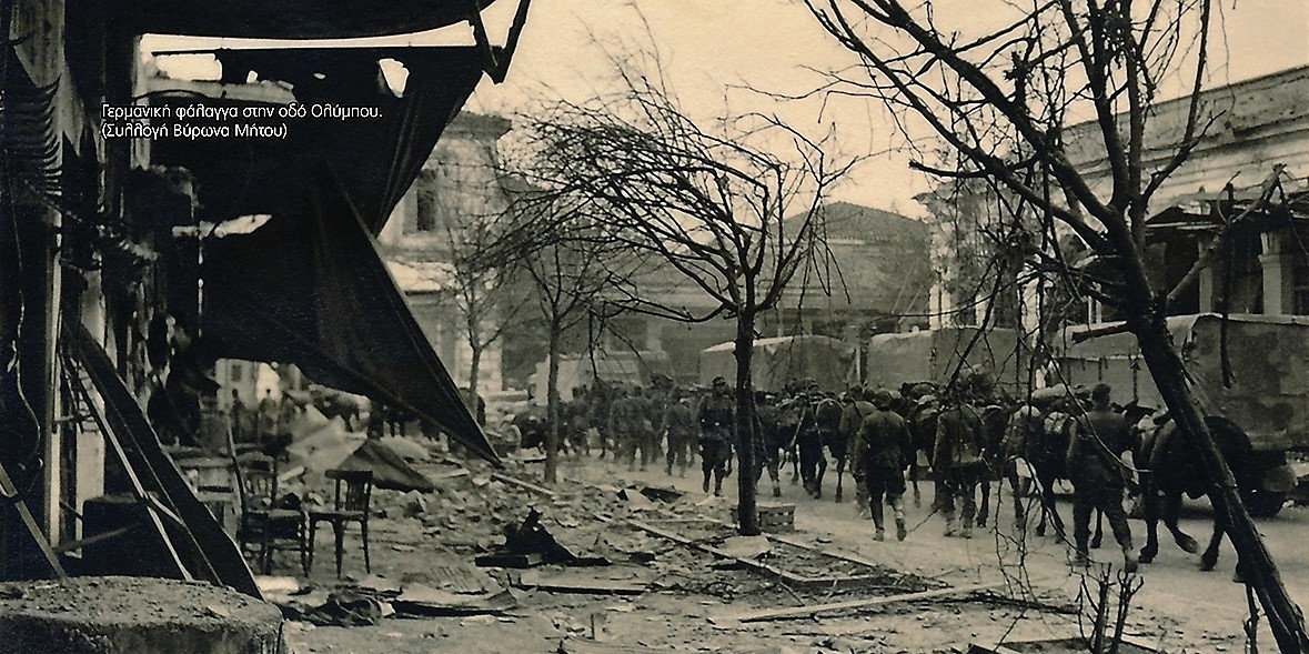 Ανοιχτή ξενάγηση στις εκθέσεις φωτογραφίας  «Η μνήμη της πόλης – Λάρισα – Κατοχή – Απελευθέρωση 1941 – 44» και «Οι πλημμύρες της Λάρισας – Η περίπτωση του 1883».