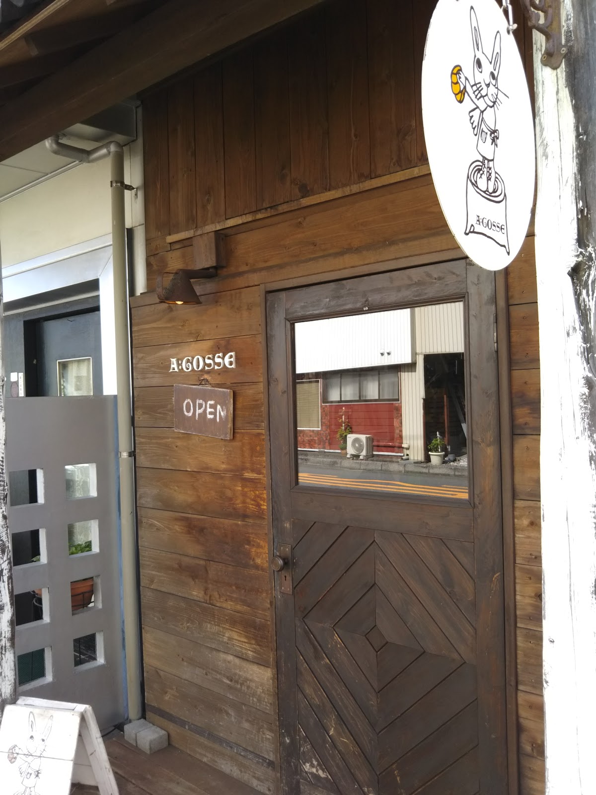 アーゴス 由布院のパン屋さん 大分県由布市湯布院町川上 ながしゃんのグルメ 温泉旅日記 ワンコも