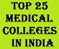 Top 25 Medical Colleges in India 2015