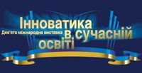 Освіта Запорізького краю 2018