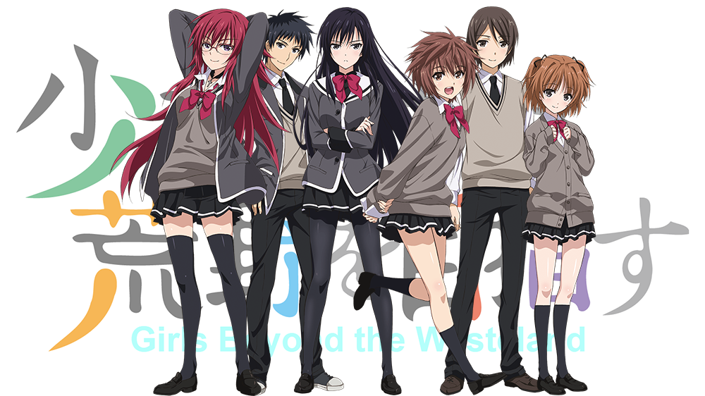 Shoujotachi wa Kouya wo Mezasu (2016) Gimatsu Shoujotachi wa Kouya wo Mezasu (2016) Gimatsu