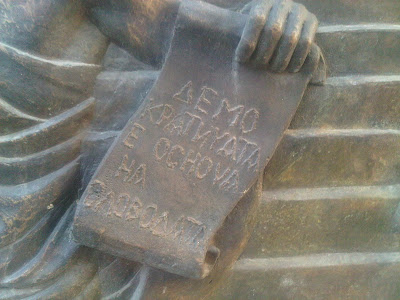 Skopje 20120814 03016 Οι Σκοπιανοί έχουν ανεγείρει μνημείο με τον Αριστοτέλη να διδάσκει τον Μ. Αλέξανδρο... Σλαβικά!!!