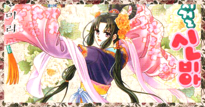 Mundo Otaku Scans: Crazy girl shin bia