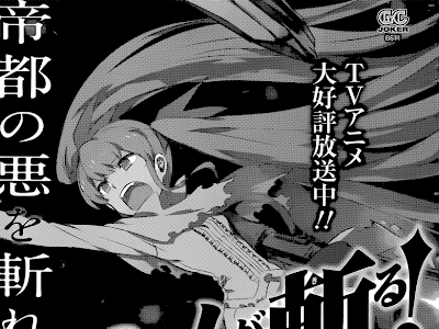 選択した画像 アカメ が 斬る ワイルド ハント 130534