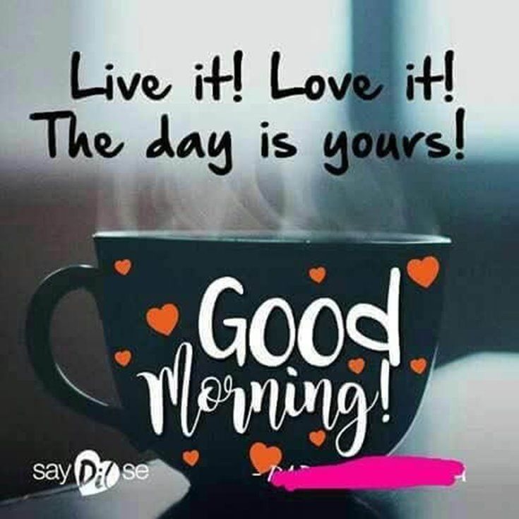 inspirational good morning messages