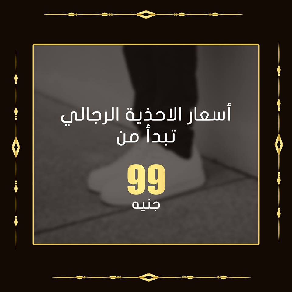 عروض عرفة جروب من 1 ديسمبر حتى 31 ديسمبر 2018 عيد ميلاد عرفة