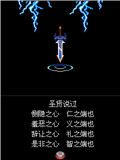 [Việt Hóa] Hùng Bá Thiên Hạ 2012