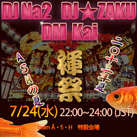 Next event... DJ Na2/DJ★ZAKU 褌祭