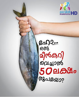 Cooking reality show coming soon on Mazhavil Manorama