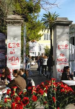 Οι νεκροί του Πολυτεχνείου - Σαράντα χρόνια μετά