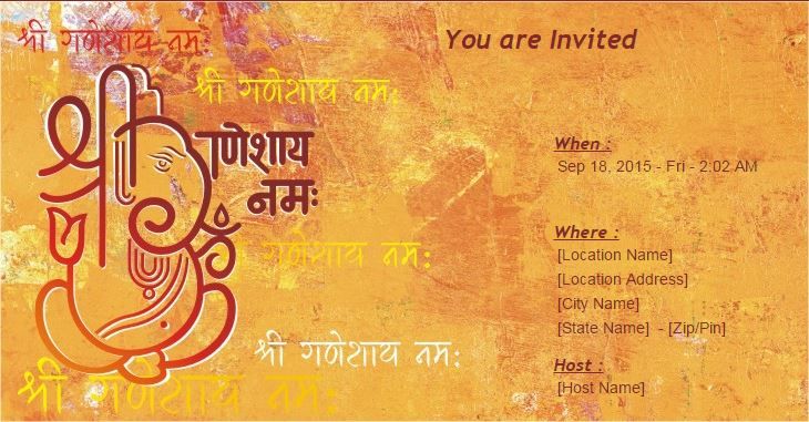 happy ganesh chaturthi 2018 invitation messages card formats and