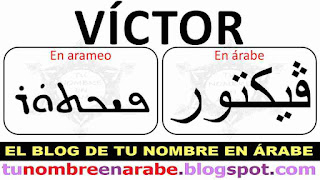 TRADUCTOR DE MI NOMBRE traductor de mi nombre: