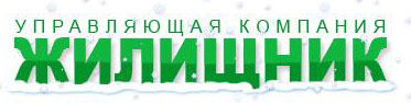 бюджетного учреждения «жилищник». управляющая компания жилищник железногорск. гбу жилищник алексеевский район. жилищник лого. управляющая компания жилищник района черёмушки.