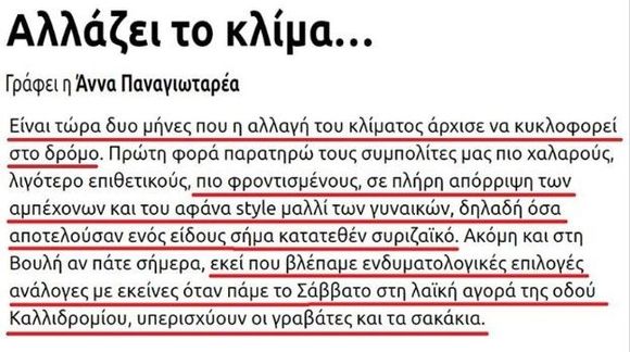 Νιγηρία ζάχαρη μούμια dating ιστοσελίδα