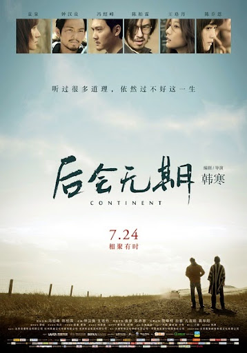 Sau Này Không Gặp Lại - The Continent Sau Này Không Gặp Lại