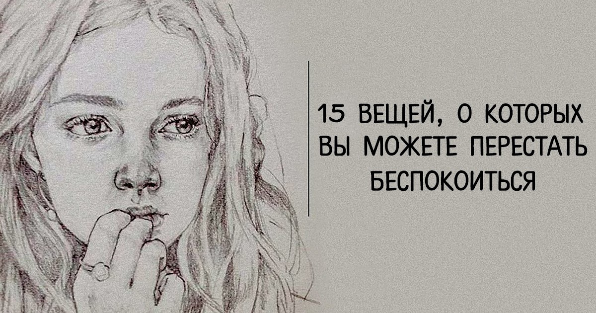 Легко расстраиваюсь. Леонид аркадьевич мем. Не надо расстраиваться. Я расстроена. Ничего не жди.