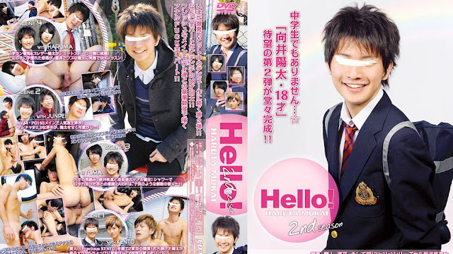 Hello! Haruta Mukai vol.2