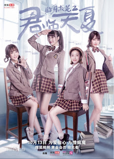 Hoa Khôi Học Đường Chi Quân Lâm Thiên Hạ - Campus Beauty 2 Hoa Khôi Học Đường Chi Quân Lâm Thiên Hạ