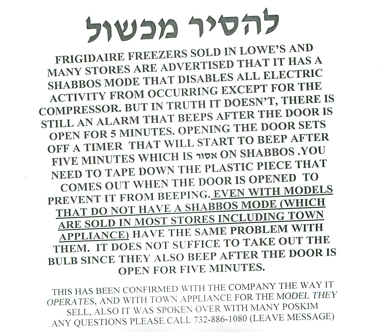 Yudel's "RestoftheStory" Shabbosmode Appliances an additional