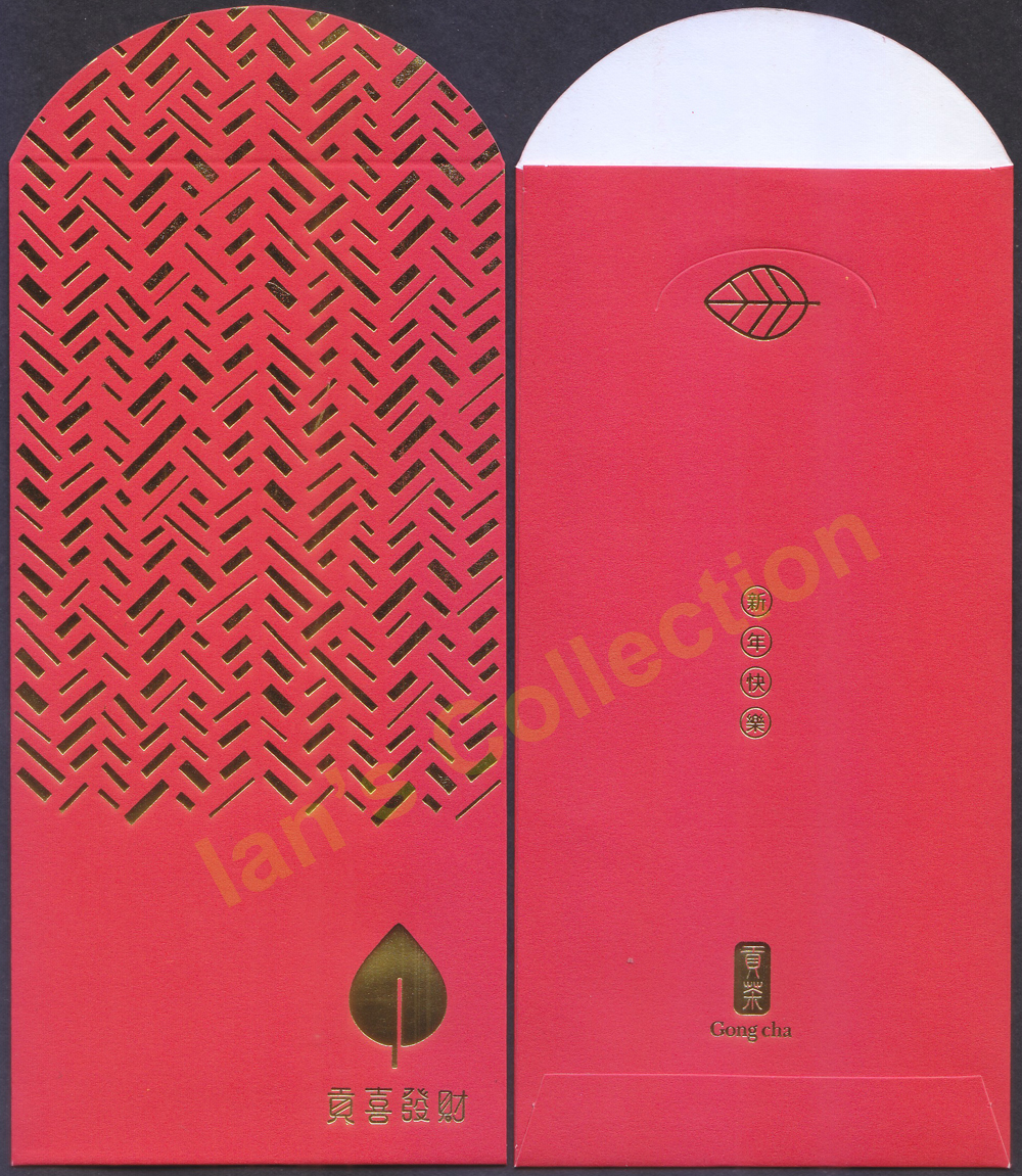 Ian's Collection Red Packet Gong Cha 2019