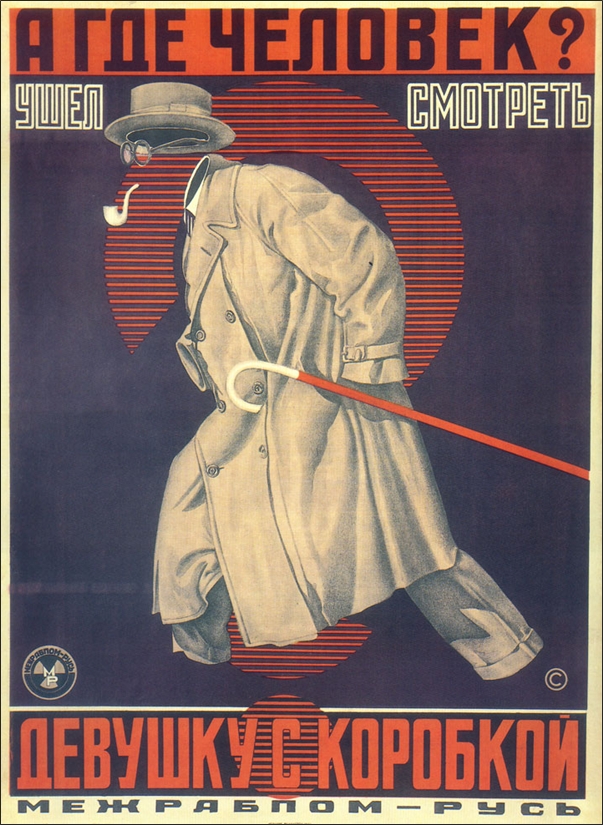 Devushka s korobkoy poster