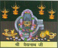 Vaidyanath Temple Know-the-importance-and-glory-of-12-Jyothirlingams-वैद्यनाथ-जानिए 12 ज्योतिर्लिंगों का महत्व व महिमा