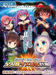 Thế Giới Otaku Bị Lãng Quên - Pastel Memories Thế Giới Otaku Bị Lãng Quên