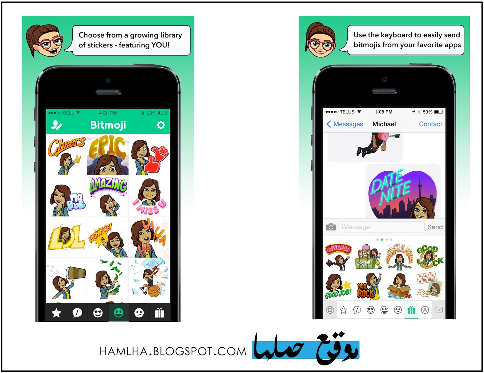 تحميل تطبيق بيتموجي Bitmoji 2018 للاندرويد والايفون لعمل تصميمات كرتونية لك موقع حملها برامج كمبيوتر وهواتف ذكية